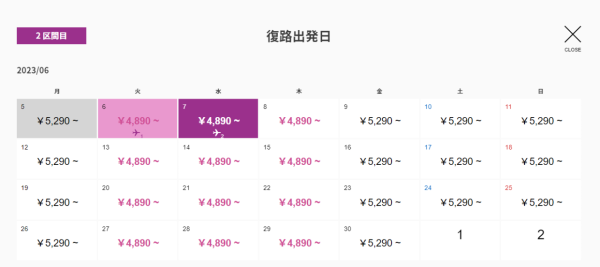 樂桃航空特價機票今晚開搶！大阪單程機票$700起！日本內陸機單程機票低至1,111日圓