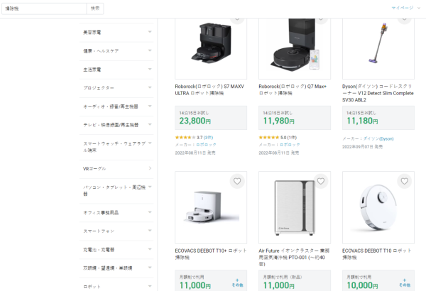 日本公司疫下推月租電器服務 月費低至$40起！試用小雪櫃/飯煲/萬元吸塵機