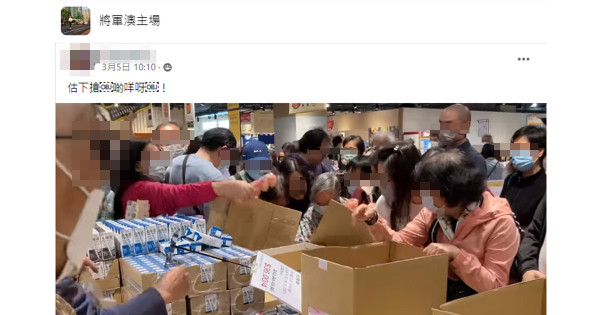 日本雞蛋荒｜香港超市推$20盒日本蛋掀搶購潮 街坊瘋狂搶蛋！仲有人疑因人流太多被困？