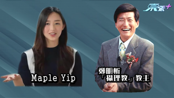 方力申結婚｜方力申情人節宣布與女友Maple結婚！拍拖兩年IG報喜：我們在這裡結婚了