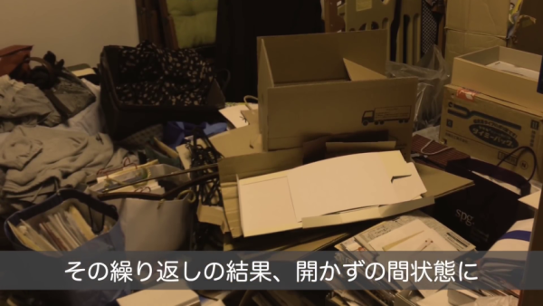 日本整理師教路：10個唔應該犯嘅家居收納錯誤  有空隙縫就塞嘢入去、唔肯丟包裝盒