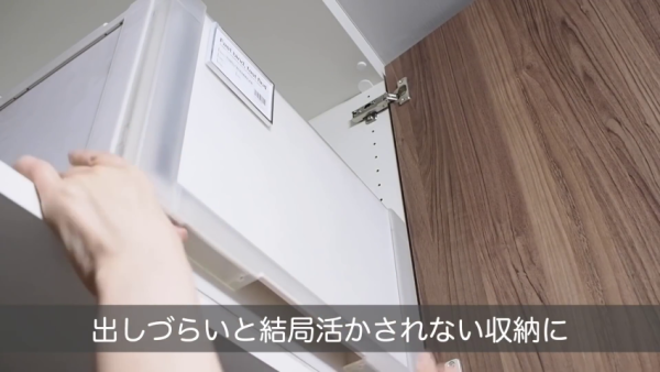日本整理師教路：10個唔應該犯嘅家居收納錯誤  有空隙縫就塞嘢入去、唔肯丟包裝盒