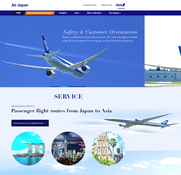ANA新航空Air Japan超詳盡介紹 2024年2月開航！航點+票價曝光！1提示香港都有份？ 
