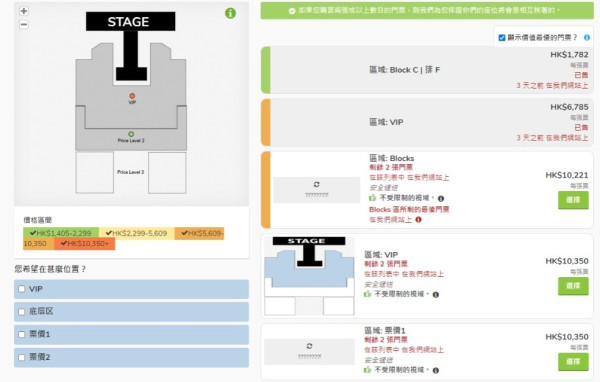 韓團ITZY演唱會明日開演 黃牛開價仍比原價高達6倍