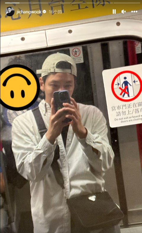 韓國男星池昌旭親民遊香港 貼地搭地鐵打卡鰂魚涌海山樓！