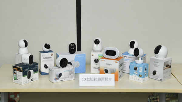 【消委會測試】10款家用監控鏡頭 僅1款網絡安全達標