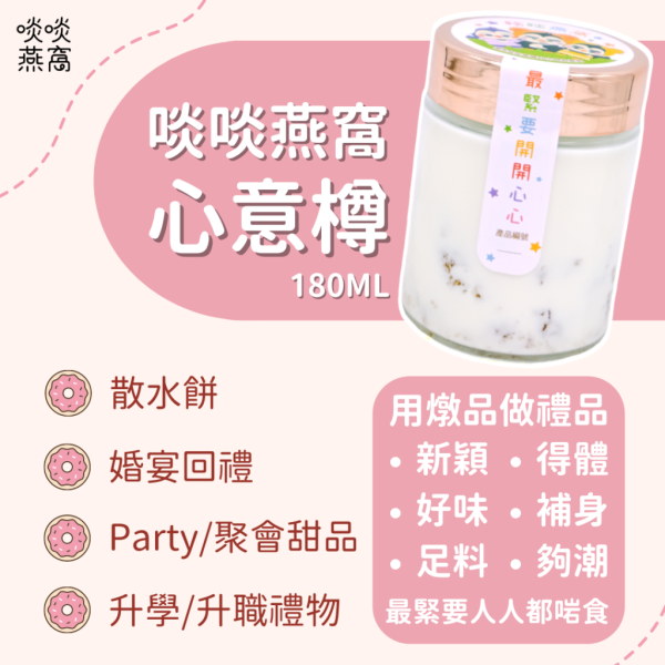 2026散水餅｜20間平靚正特色散水餅推介 獨立包裝$9.5起/即日急單/免費送貨