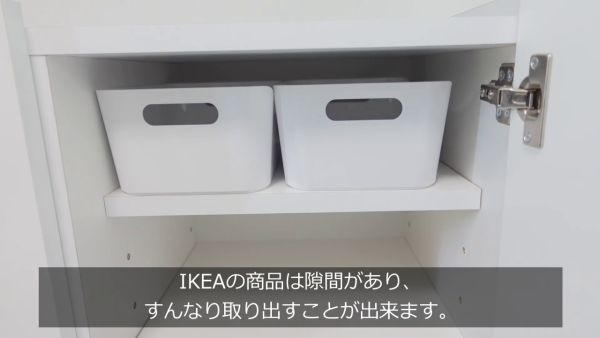 日本收納師教路：買收納用品緊記6 大貼士  點解揭蓋樽好用過扭蓋樽？！