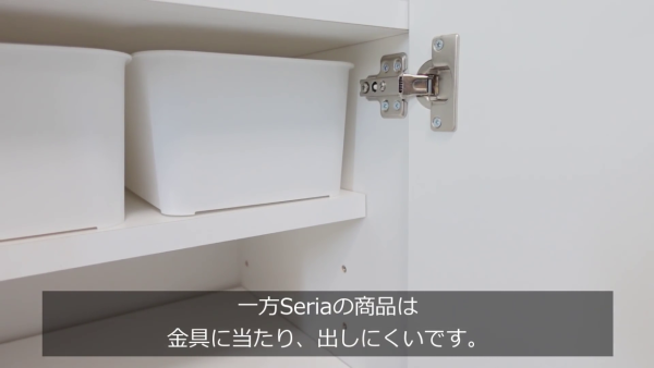 日本收納師教路：買收納用品緊記6 大貼士  點解揭蓋樽好用過扭蓋樽？！