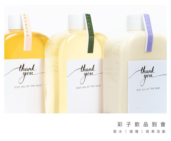 2026散水餅｜20間平靚正特色散水餅推介 獨立包裝$9.5起/即日急單/免費送貨