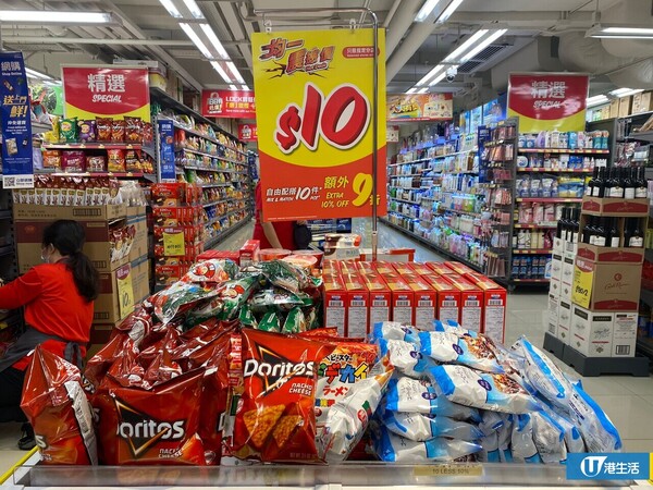 惠康超級市場本周超筍優惠推介！多款零食買1送1／均一價$10專區