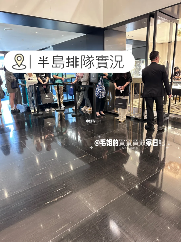 網紅分享香港Chanel門市3大排隊入貨攻略！唔靠SA都有機會入店買到新款手袋？