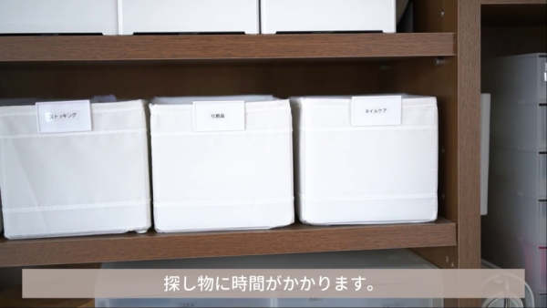 日本達人分享心得：買收納用品5大陷阱     懶人不宜買密封式收納箱  唔好買錯嘥你時間嘅設計