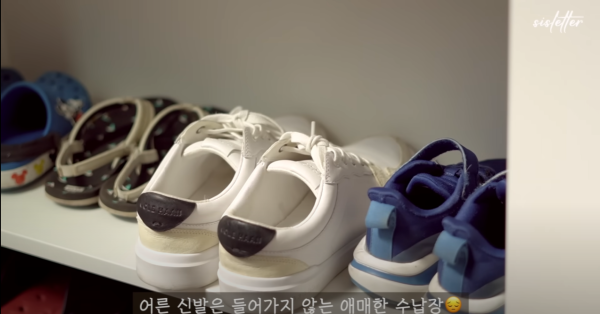 韓國主婦分享 3 大平價收納法寶：橡筋、伸縮棍、書立  橡筋輕鬆將護膚品分類 伸縮棍變出鞋架