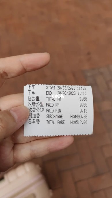 旅客搭的士遇黑心司機 深圳灣到荃灣竟收$517 網友一看收據憤怒抱不平！