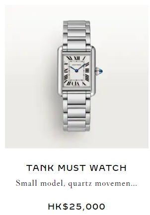 Cartier加價｜傳Cartier 4月內全球再加價 加幅高達10%！精選7款經典保值腕錶