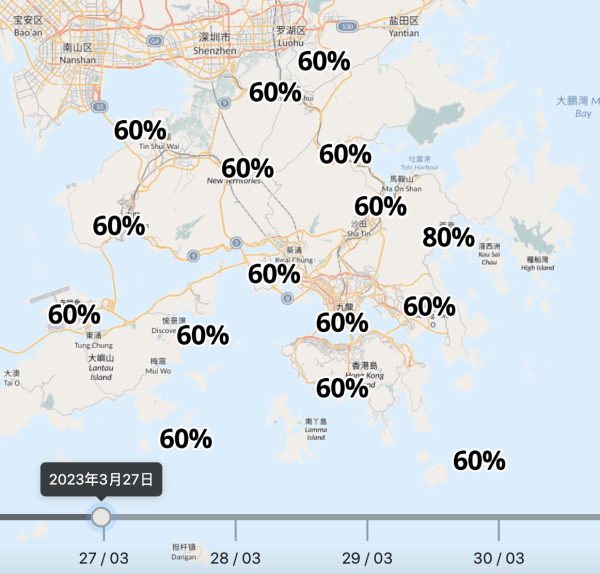 天氣預報｜東北季候風影響本周初天氣稍涼！隨後氣溫回升仍有幾陣驟雨