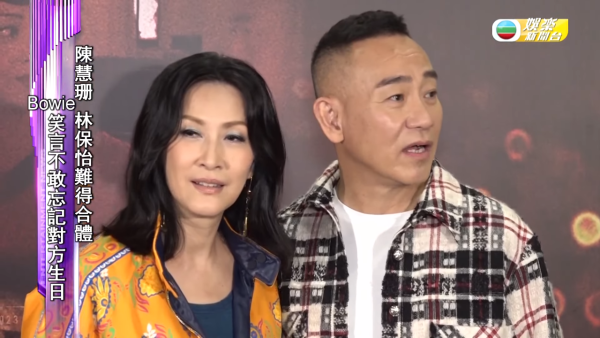 刑偵12大結局｜第25集終極彩蛋揭林保怡最後一個人格！昔日視后拍檔世紀合體