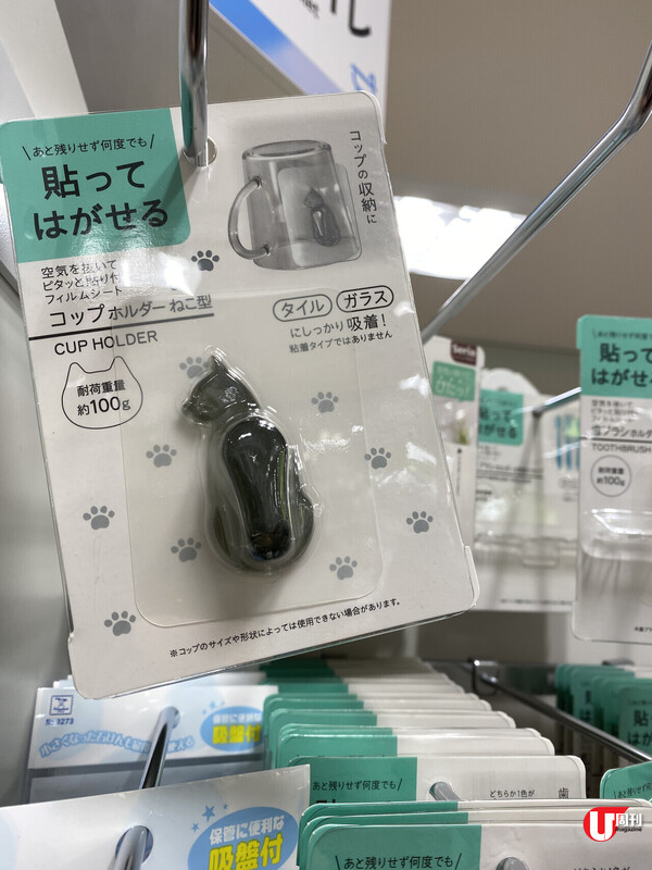 日本Seria平價雜貨HK$6/件 動物造型家品23選 最多貓精品！