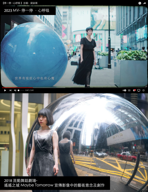 袁劍偉執導梁詠琪新歌MV涉抄襲 中環街景、巨型球體道具似到足！