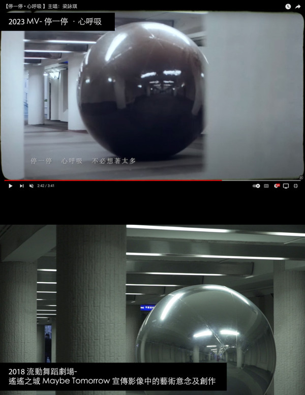 袁劍偉執導梁詠琪新歌MV涉抄襲 中環街景、巨型球體道具似到足！