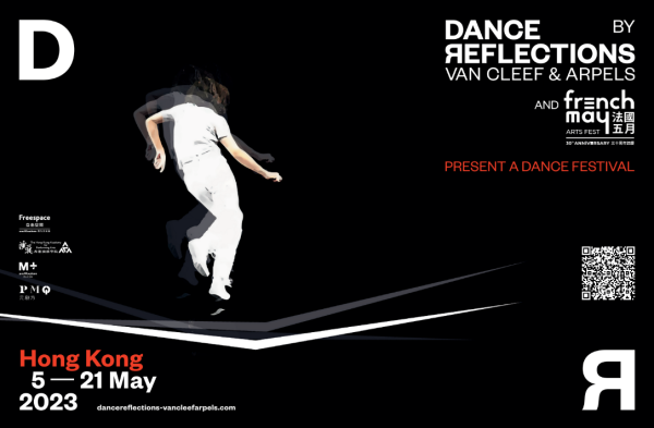 Van Cleef & Arpels舞蹈盛會移師香港 一連三個周末原創及經典舞作免費看