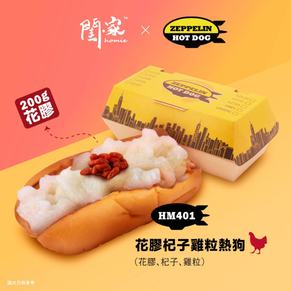 愚人節2023｜愚人節各品牌大鬥創意　炸雞店出群姐寫真集／MouMouClub沉浸式火鍋體驗館／麥當勞巨無霸新地筒