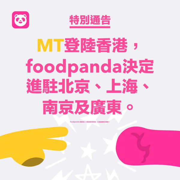 愚人節2023｜愚人節各品牌大鬥創意　炸雞店出群姐寫真集／MouMouClub沉浸式火鍋體驗館／麥當勞巨無霸新地筒