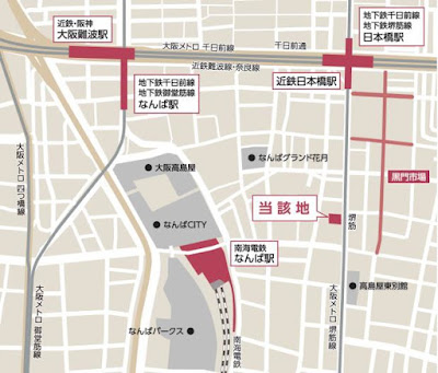 日本新酒店2023 | Caption by Hyatt 宣布進軍日本！預計2024年初大阪開幕、2025年登陸東京 