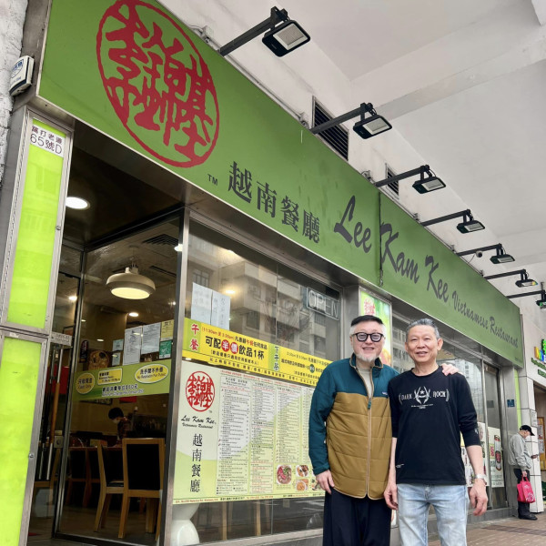 何文田老字號李錦基越南餐廳4月中結業　谷德昭大推／必試生牛肉火車頭粉