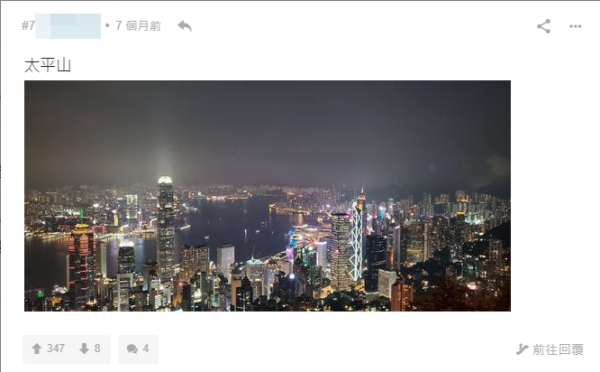 網民嚴選香港5大必去景點！佛門清靜地、偏僻地帶竟呼聲最高？