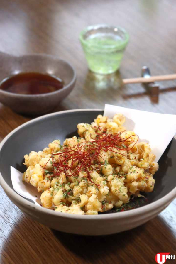 摩登日菜 Brunch  $498 任食創作壽司刺身
