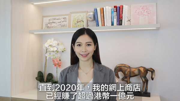 楊秀惠離巢創業經營美容生意 短短5年賺一億！直言：成功創業靠呢3個秘訣