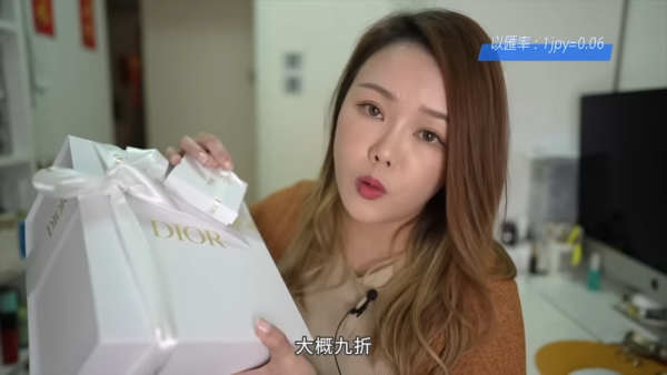 港女靠1招日本平價入手Dior 首飾/化妝品都有平！人氣Bobby袋比香港官網平$2740