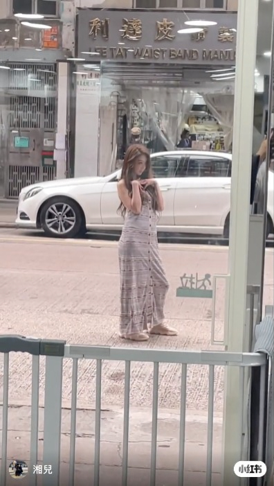 截圖轉載自小紅書