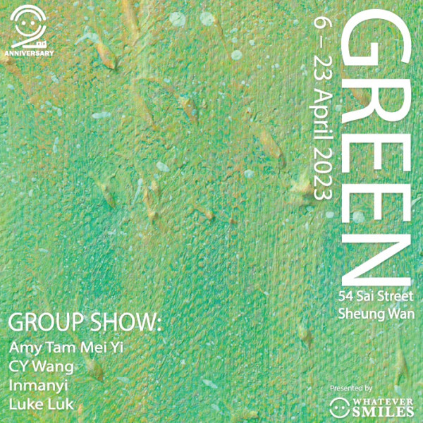 譚美怡等新晉藝術家《GREEN》聯展 原創卡通角色帶你親親大自然