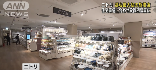 東京最大規模！池袋8層超好逛家品店NITORI 日版國民Ikea、佔地近6,000平方米、大型傢俬都有得賣