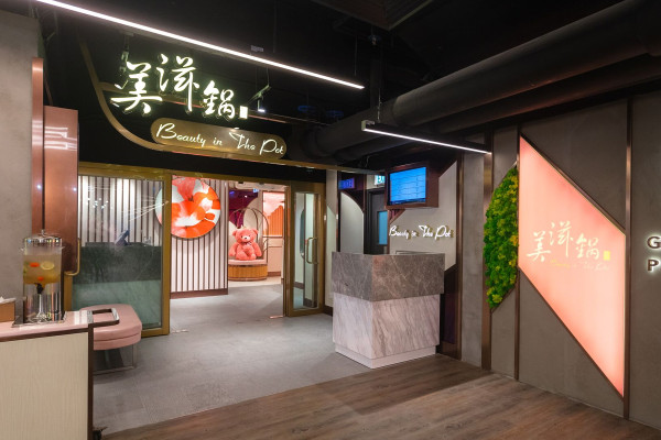 旺角人氣平價任食放題推介 無限時打邊爐／韓式燒肉／即撈海鮮