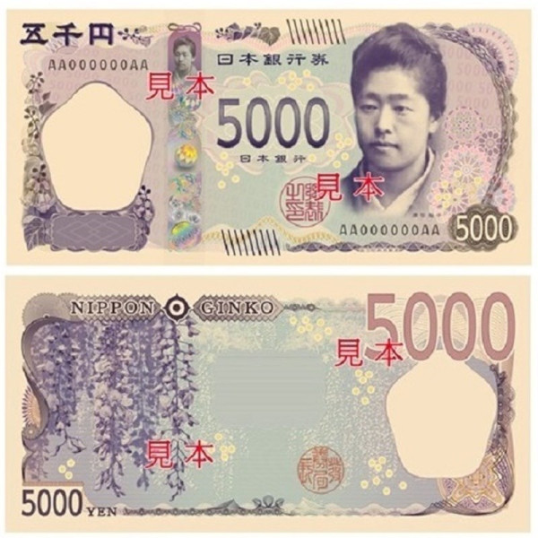 實體曝光！日本換新鈔1萬日圓改頭換面 預計2024年發行！採用世界首創技術 