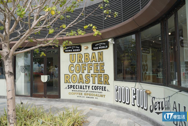 Urban Coffee Roaster（圖片來源：編輯部）