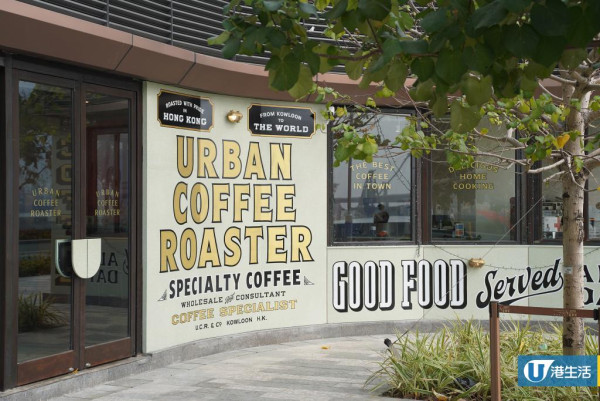 Urban Coffee Roaster（圖片來源：編輯部）