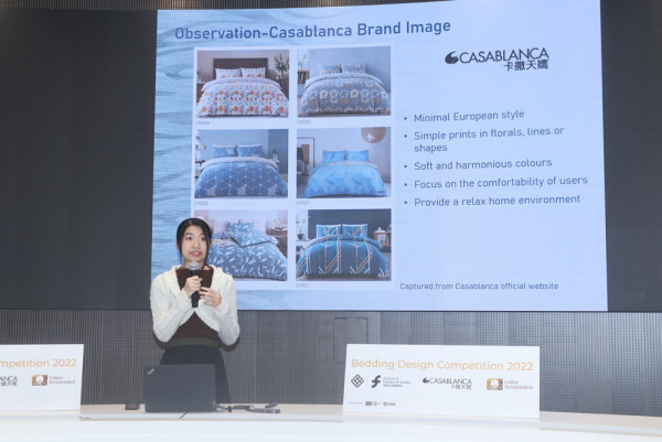 Casablanca X Cotton Inc X 理工大學時裝及紡織學院 直擊  香港首個床品設計比賽盛況
