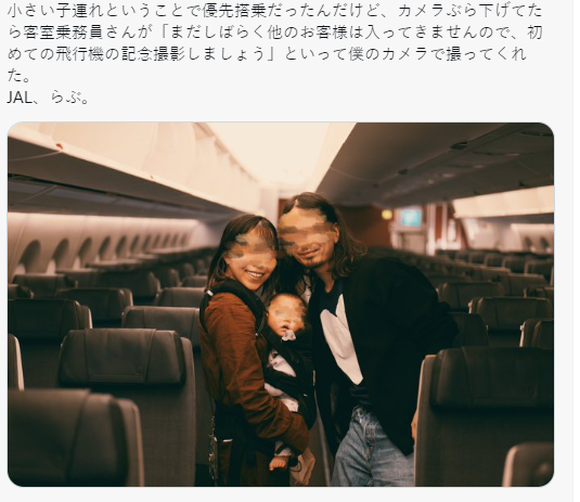 日本爸爸攜BB囡首次坐飛機 日航安排3大貼心服務！隱藏無限暖意 
