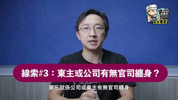 裝修專家教你！5招預防裝修爛尾、黑店常用招數