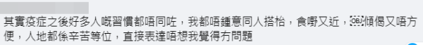 香港迪士尼樂園｜港媽迪士尼彗星餐廳求搭枱遭年輕人一句話KO！網民爭論聲不斷：冇諗過可以咁拒絕