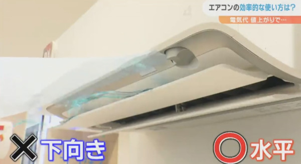 日本大金冷氣代表教你5個慳電小貼士、切勿入屋即開冷氣！