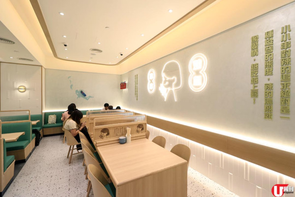 屯門川式螺螄辣湯串串 自創牛柏葉包蝦滑