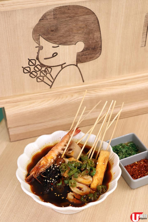 屯門川式螺螄辣湯串串 自創牛柏葉包蝦滑