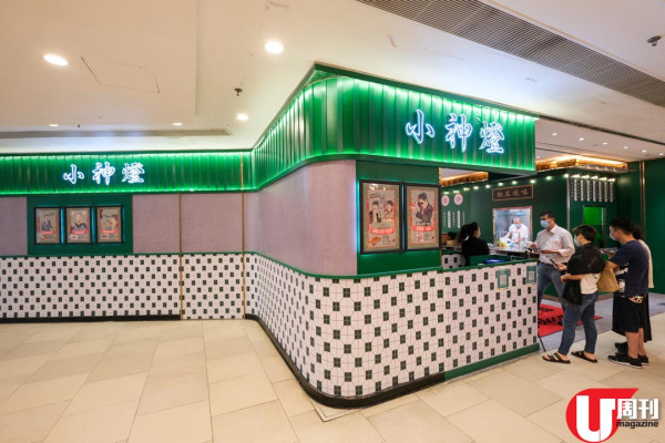 電車卡座懷舊大排檔 招牌黑燒鵝 / 餐牌動畫呈現菜式