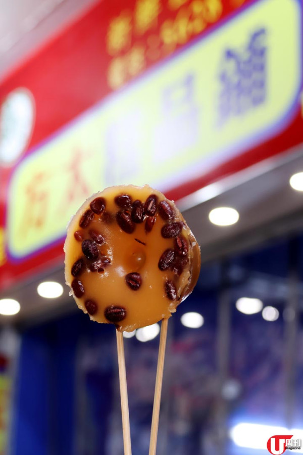 街坊長龍糕品舖 扎根佐敦 18 年 / 超軟糯手工製黃糖砵仔糕